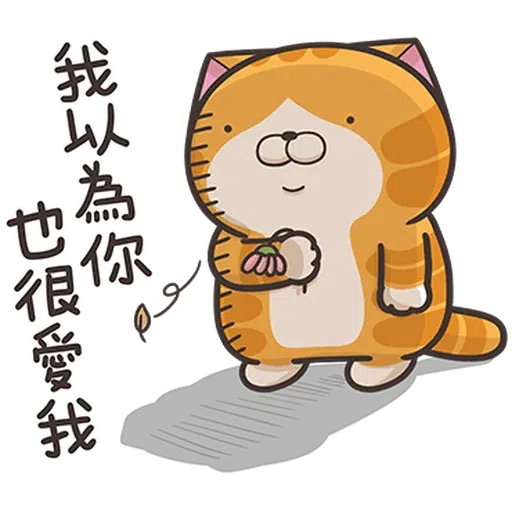 Lanlan Cat Mixed - Sticker 6