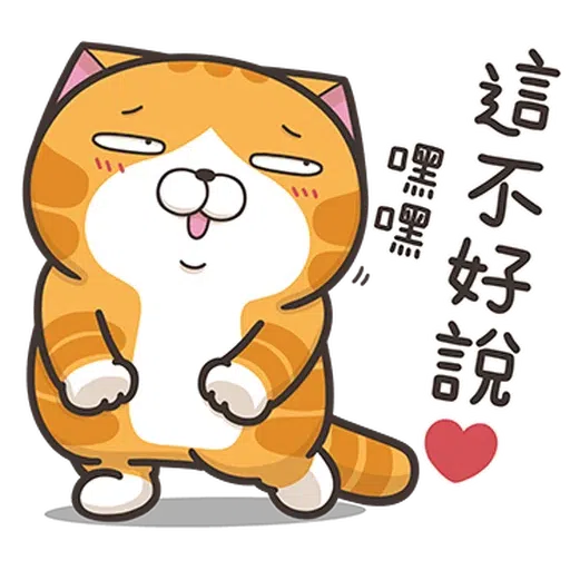 Lanlan Cat Mixed - Sticker 5