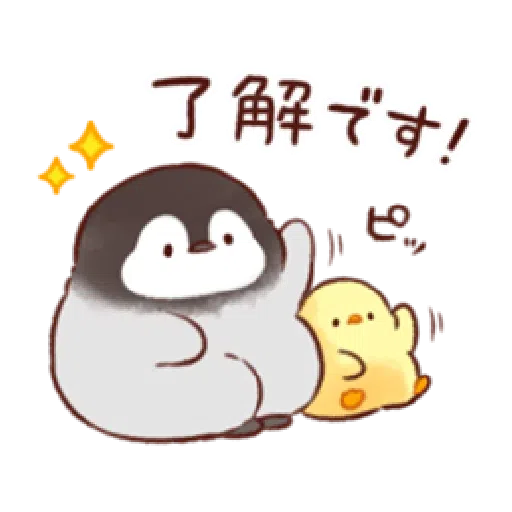 soft and cute penguin 01 - Sticker 3