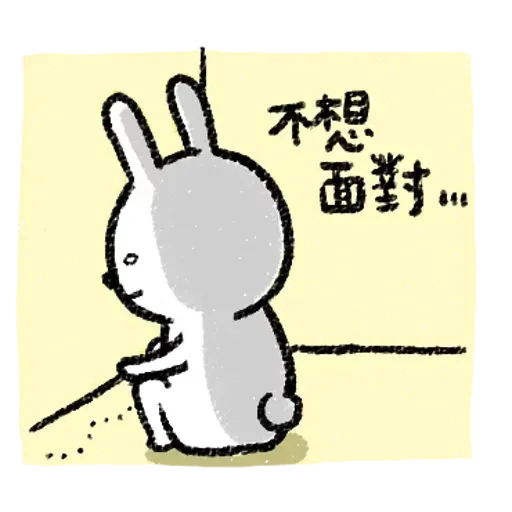 BH-懶散兔與啾先生01 - Sticker 6