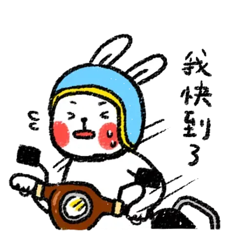 BH-懶散兔與啾先生01 - Sticker 7