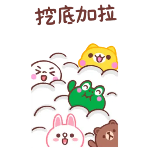 黃金喵喵熊 x BROWN & FRIENDS (聖誕, 新年) (1) - Sticker 8