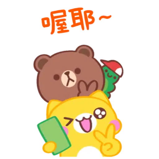 黃金喵喵熊 x BROWN & FRIENDS (聖誕, 新年) (1) - Sticker 3