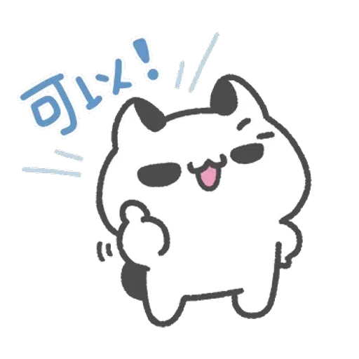 cat - Sticker 5