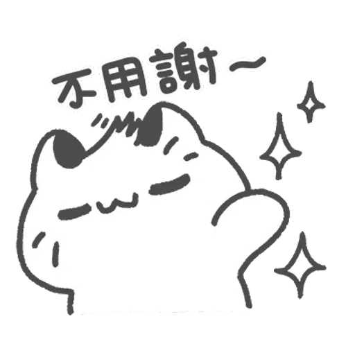cat - Sticker 2