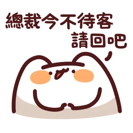 野生喵喵怪 LV.29 - Sticker 8