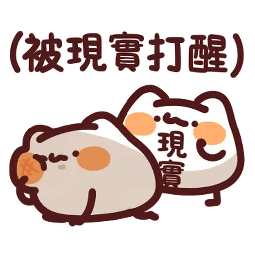 野生喵喵怪 LV.29 - Sticker 4