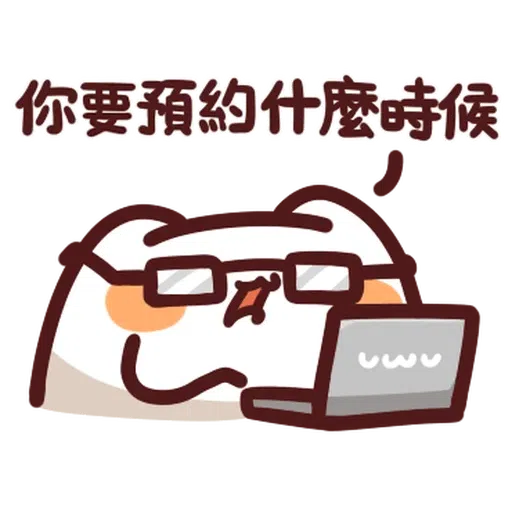 野生喵喵怪 LV.29 - Sticker 5