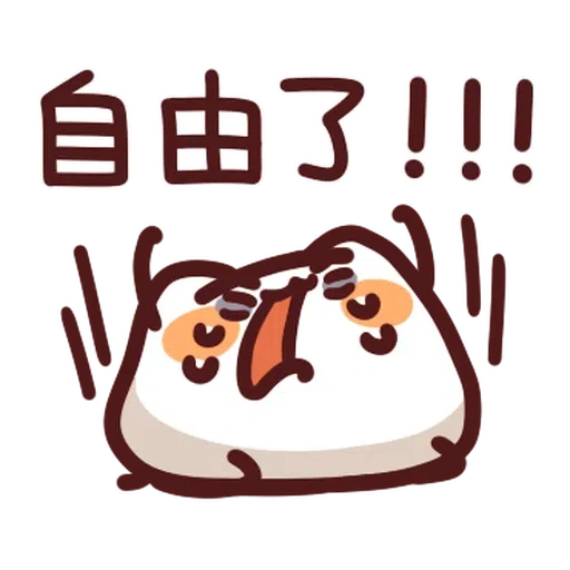 野生喵喵怪 LV.29 - Sticker 3