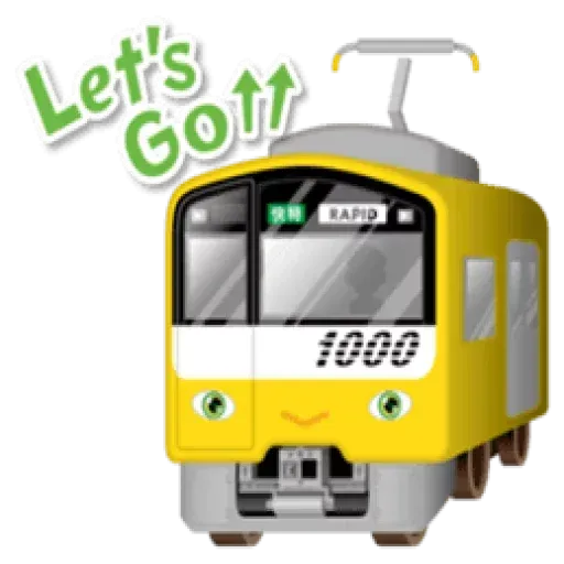 Train - Sticker 3