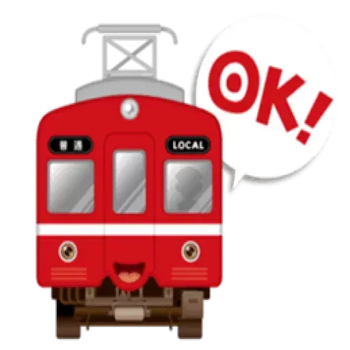 Train - Sticker 5