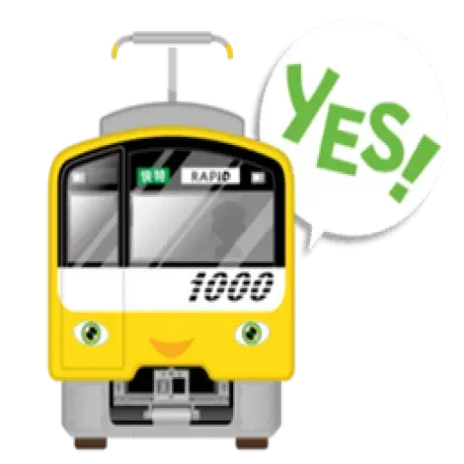 Train - Sticker 7