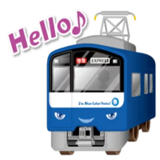 Train - Sticker 2