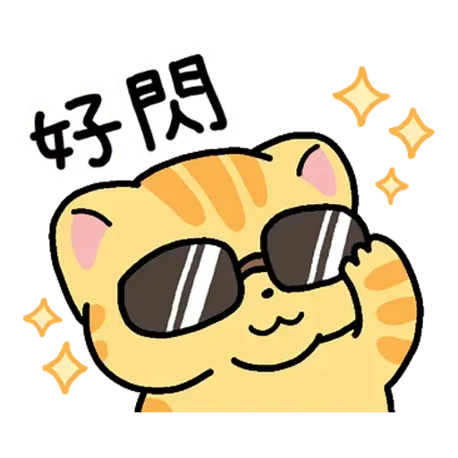 Cat2 - Sticker 8