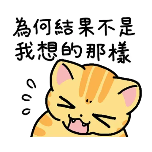 Cat2 - Sticker 4