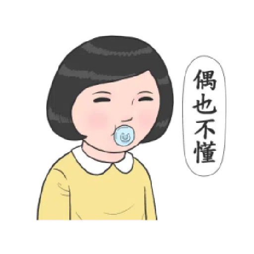 生活週記 - 話劇社演技爆發 - Sticker 4