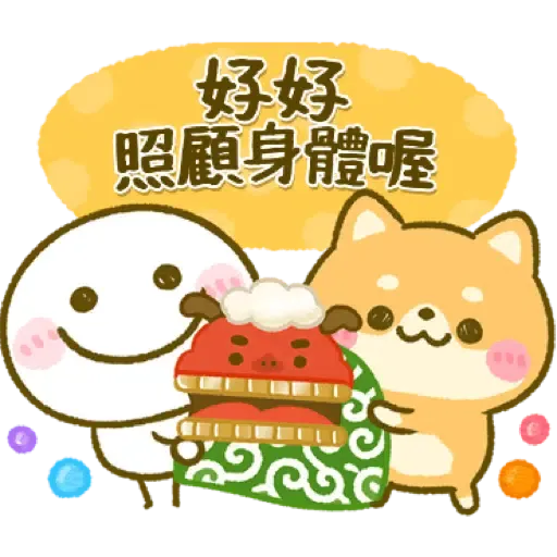 全員大集合♡賀新年 (New Year, CNY) - Sticker 8
