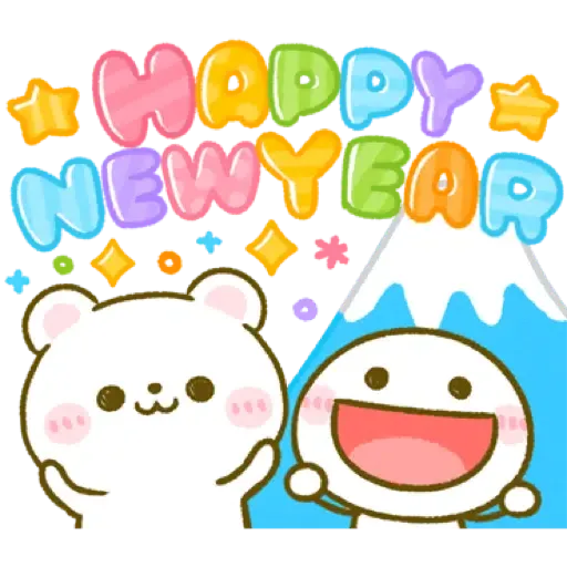全員大集合♡賀新年 (New Year, CNY) - Sticker 7