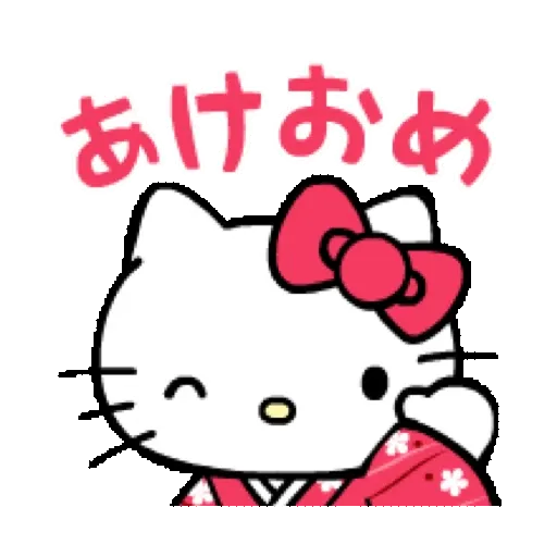 Hello Kitty New Year's Animated Emoji (新年) (1) GIF* Sticker pack - Stickers  Cloud