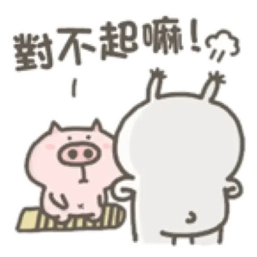 超萌小肥豬和他的小伙伴 (肥宅兔) (1) - Sticker 4