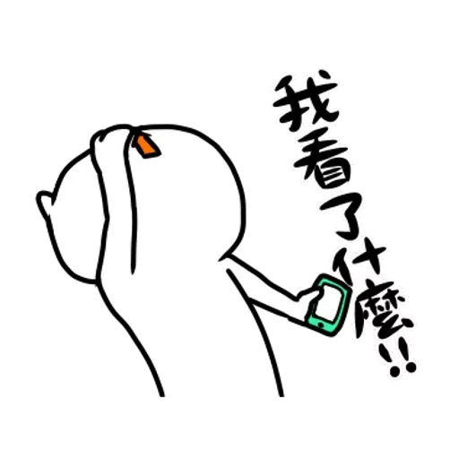 Wakaka - Sticker 2