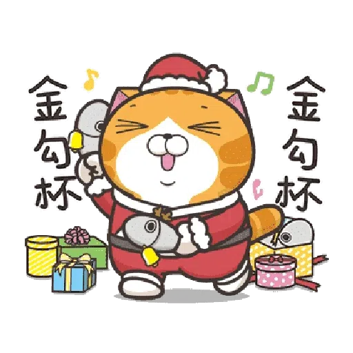 白爛貓 聖誕 - Sticker 8