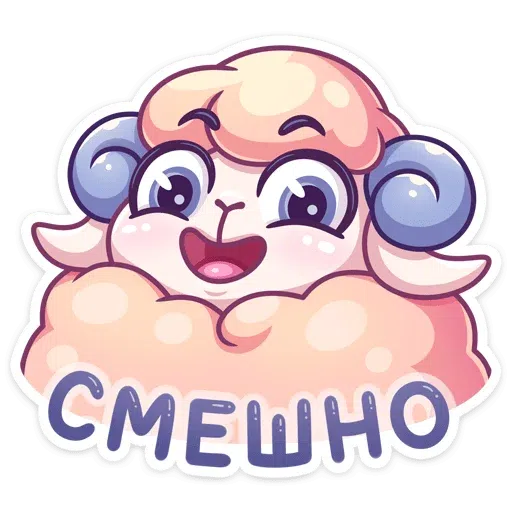 Oh sheep - Sticker 6