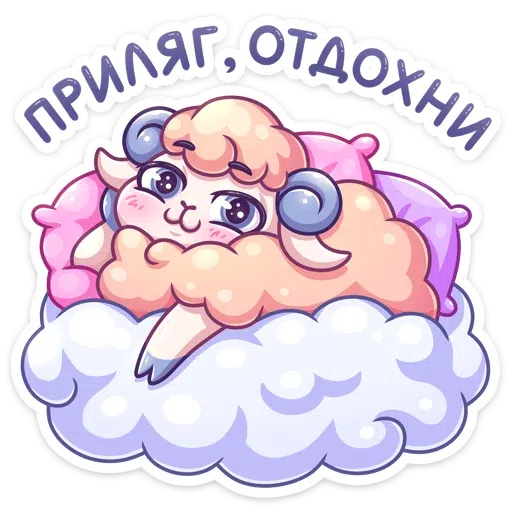 Oh sheep - Sticker 3